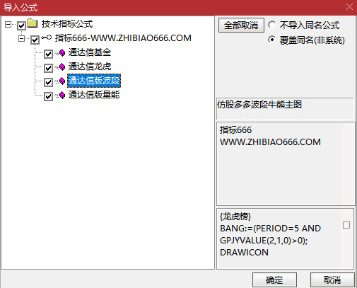 图片[7]-仿写股多多158000元大师版中的【价值龙头】整套指标 主图副图-指标666
