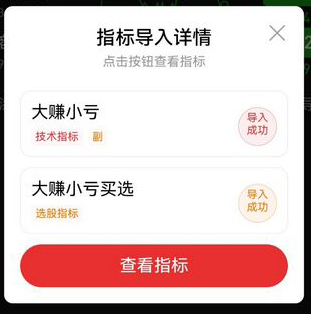 图片[11]-通达信【大赚小亏】副图+选股 捕捉中长期趋势转换节点 有效把握主要波段-指标666