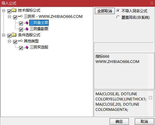 图片[7]-通达信【三阴量战法】主副图+选股指标 识别连续缩量阴跌后的潜在反转机会-指标666