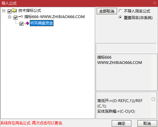 图片[9]-珍藏自用【听风暗盘资金】副图 本月10战8红 源自同花顺暗盘资金 官方售价高达数千元-指标666