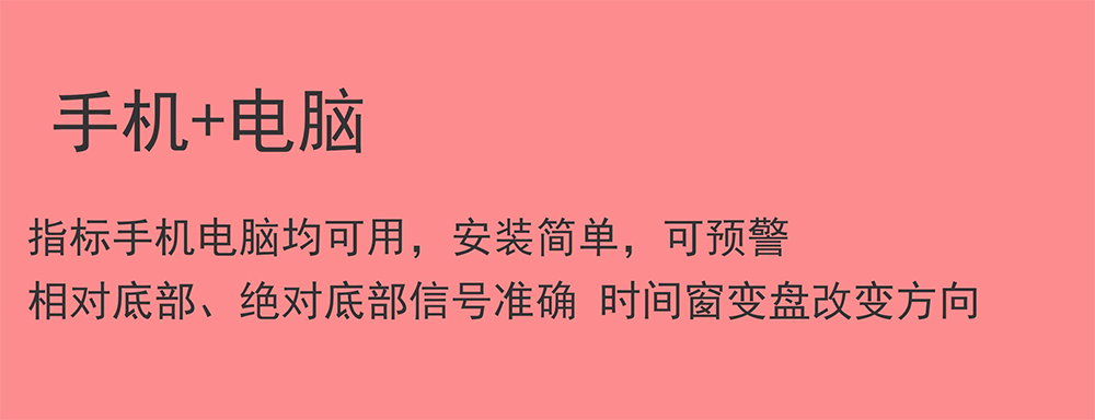图片[4]-2025量化模型定制个性化AI智能选出指标公式包安装抄底胜率高指标-指标666