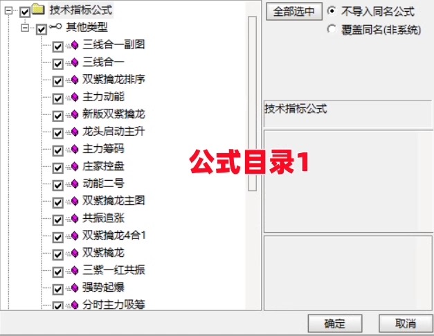 图片[7]-2025新版【双紫擒龙】紫紫红黄庄家控盘分时主力吸筹动能二号起涨高抛低吸-指标666