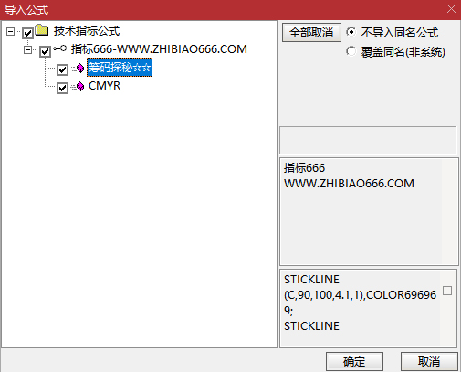 图片[7]-通达信【筹码探秘】副图指标 股市反收割、单兵致胜的利器！源码-指标666