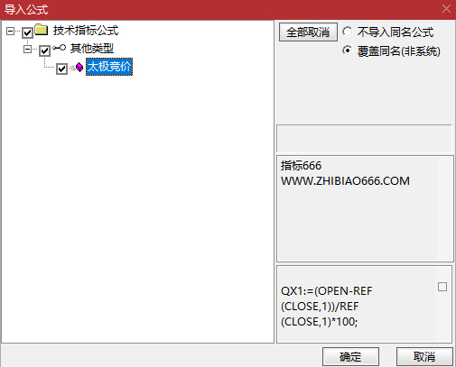 图片[3]-通达信2025【太极竞价】早盘竞价排序指标 副图源码-指标666