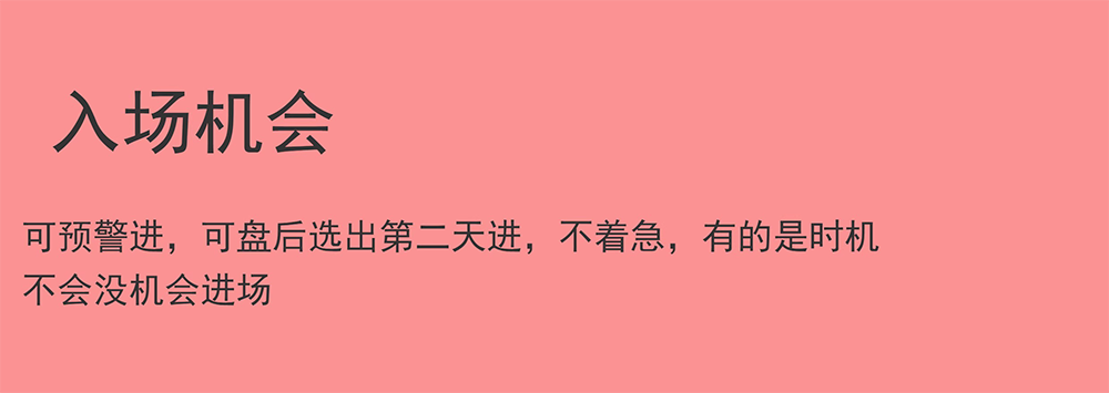 图片[8]-2025量化模型定制个性化AI智能选出指标公式包安装抄底胜率高指标-指标666