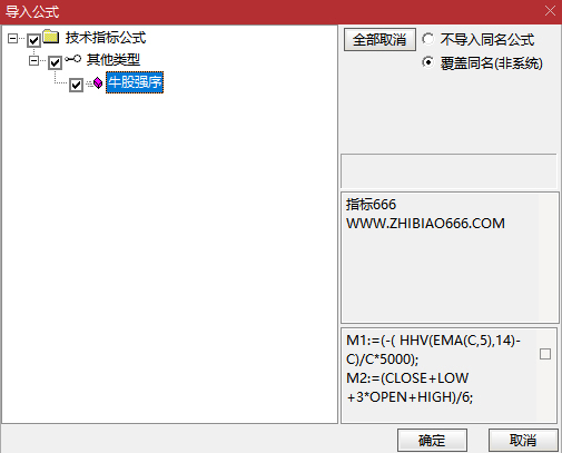 图片[3]-千山排序之【牛股强序】强势股排序指标-指标666