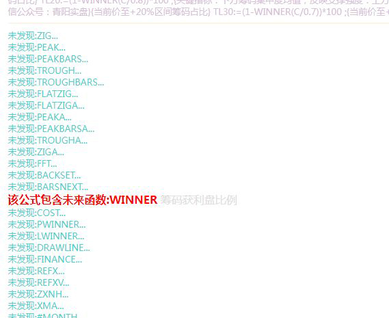 图片[10]-通达信〖龙蛇之变〗副图指标 教会怎么轻松拿捏主升龙头-指标666