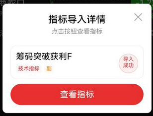 图片[8]-革命性的AI工具 解锁完全使用IA编写的波动指标策略-指标666