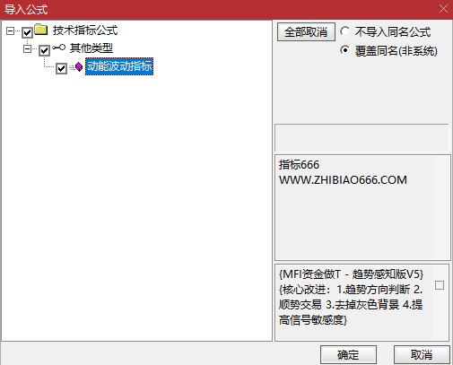 图片[9]-革命性的AI工具 解锁完全使用IA编写的波动指标策略-指标666