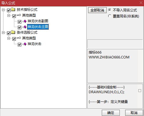 图片[13]-通达信【量学神龙伏击】主副图选股指标，量学角度伏击和追涨，手机电脑通用无未来-指标666