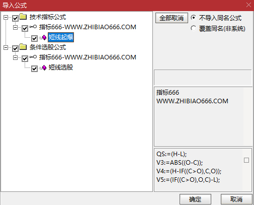 图片[15]-通达信【短线起爆】副图+选股 只进攻强势股 强中选强 连板牛股集中营-指标666