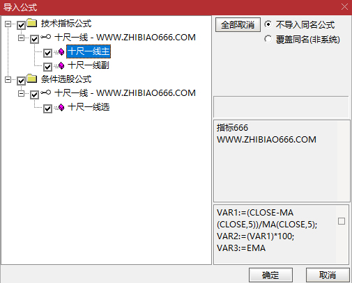 图片[29]-通达信【十尺一号线】主副图+选股金钻指标 尾买波段超卖反弹-指标666